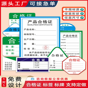 �aƷ�ϸ��C�����z�z��N��QC����˺�PASS�|�z�̘�ӡˢ