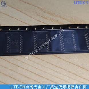 05S4812Apmlg Model Liteon Manufacturer, Large Quantity Preferential Dropshipping, Factory Direct Price