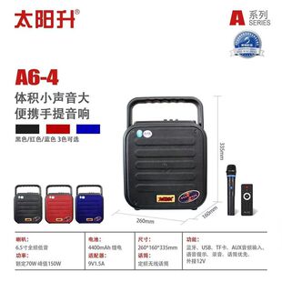 ̫���A6-4�����yʽ��������6��忨U�P��ԒͲ�{���V�������