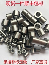 耐磨轴承钢钻套导套定位套钻模套固定可换钻磨套非标加工订 做