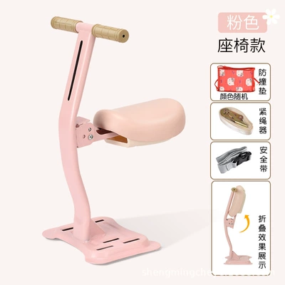 Universal Baby Safety Foldable – Electric car child seat - high-end-enhanced-version-of-the-folding-model-pink