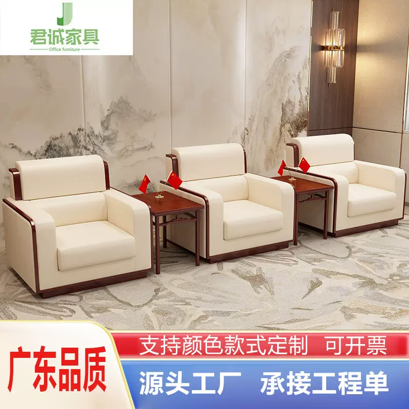 佛山办公家具工厂贵宾沙发酒店大堂会客接待洽谈商务沙发茶几组合