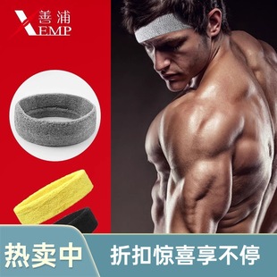 Free Shipping/10Y Headscarf/Sports A1P42-Sports Headband for Men and Women, Non-Slip Sweat-Absorbing Headband