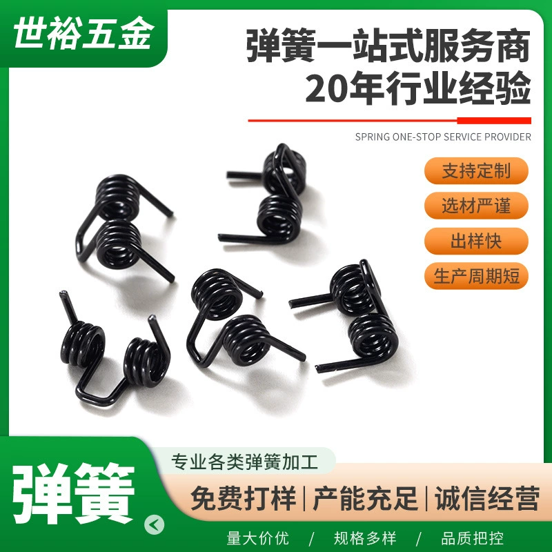 Высокотемпературная устойчивая продукция Торсионной Пружины из нержавеющей стали Индивидуальный переключатель прессы торсионной пружины с зажимом Торсионная пружина открытой крышки