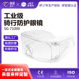 防护耳罩;防护耳塞;其他听力防护