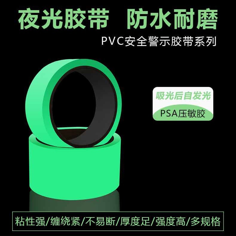 Fluorescence hair band