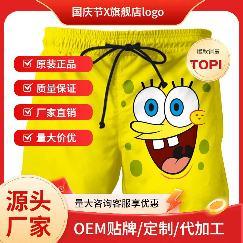 Аниме пляжные брюки укороченные европейские и американские плавки с 3D-принтом кокосовая пальма плюс размер повседневные шорты Мужская фабрика прямых продаж