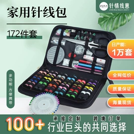 针线缝纫;针线盒;刺绣套件