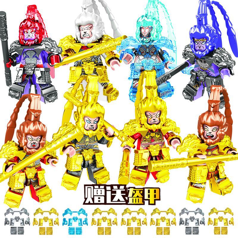 西游记美猴王人仔花果山齐天大圣孙悟空小侠机甲兼容乐高拼装积木