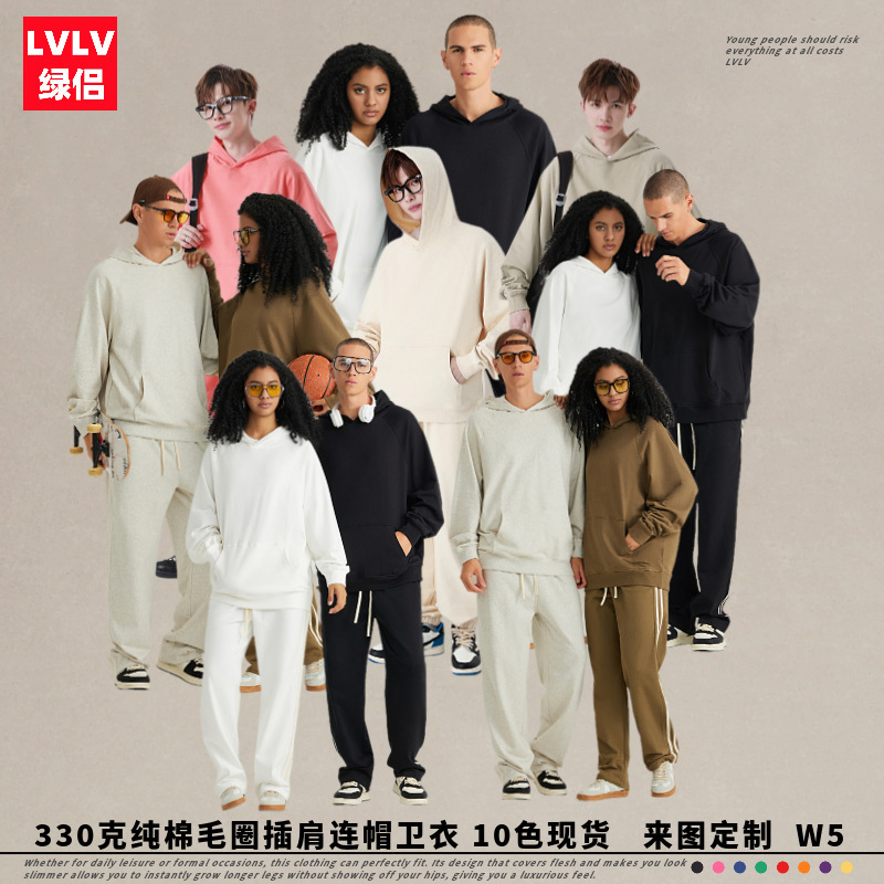 LVLV men | Raglan American Tide brand heavy wool sweater cross-border foreign trade couple suit hoodie tide