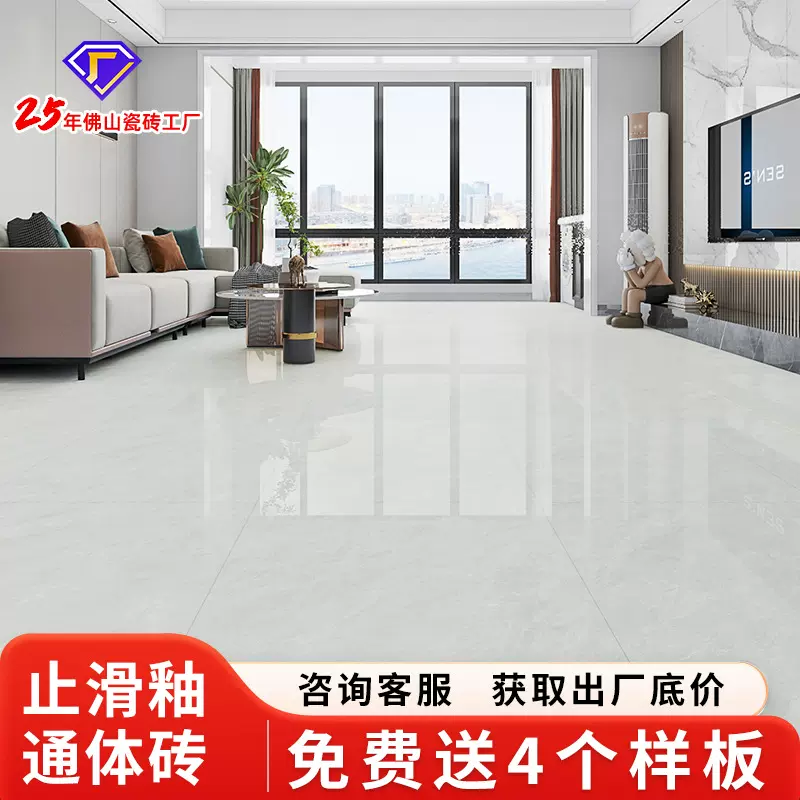 佛山 止滑釉通体大理石瓷砖800x800防滑地砖磁砖客厅灰色地板砖1