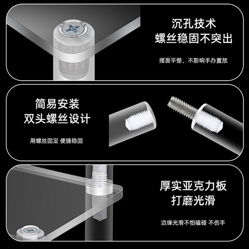 Acrylic display stand transparent figure blind box display stand doll Bubble Mart desktop storage display stand