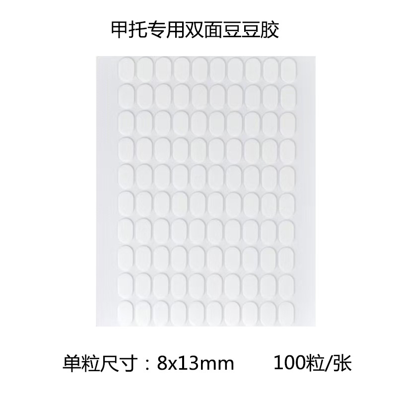 A · HER · N tira adhesiva de manicura transparente de dos lados de la muestra de uñas sin marca de alta permeabilidad adhesiva de dos lados de goma de soja