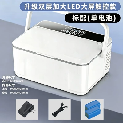 Small Refrigerator, Portable Medicine — Soyuducular - double-layer-large-capacity-basic-model-dual-batteries