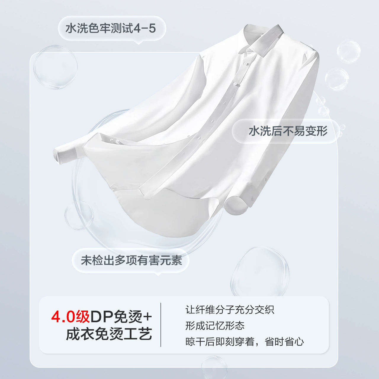 Silk elite shirt, high-quality style