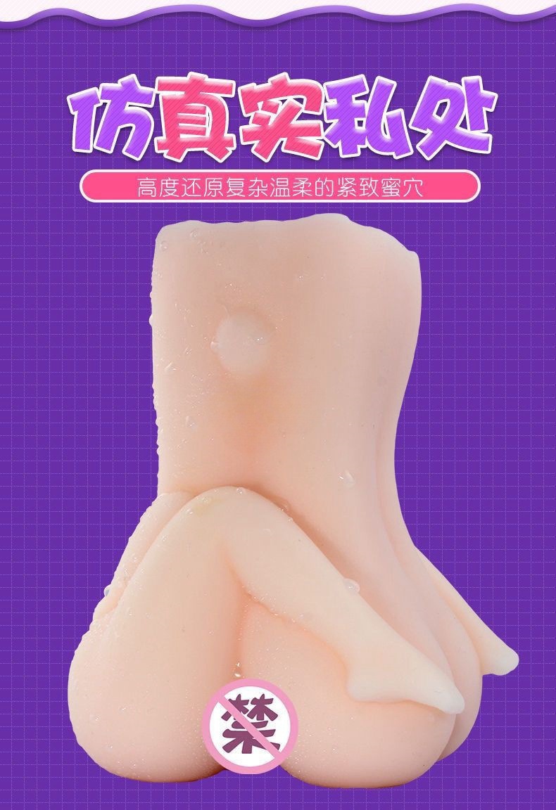 Shuangfei Sisters Four-Channel Manual Masturbation Cup TPE Dual-Entry Stroker — detail image 5