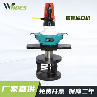 Stainless steel pipe milling machine hand-held automatic pipe chamfering machine metal inner expansion round pipe beveling machine