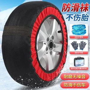 Yeni avtomobil, SUV şinləri üçün aşınmaya davamlı polyester qış zənciri