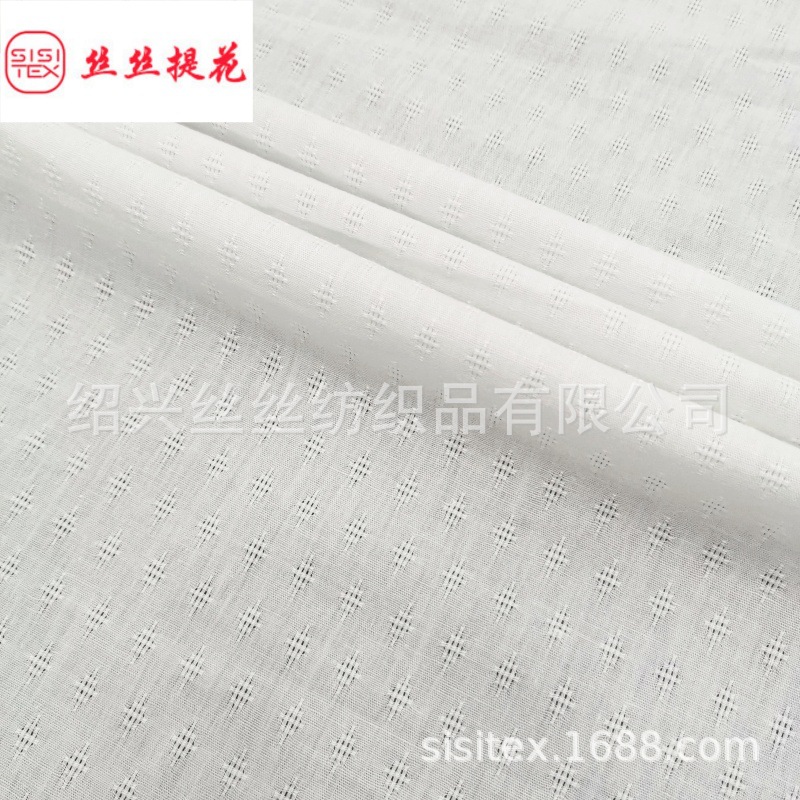 梭织全棉中式提花面料复古中国结提花衬衫连衣裙衬衫小衫 SS18061