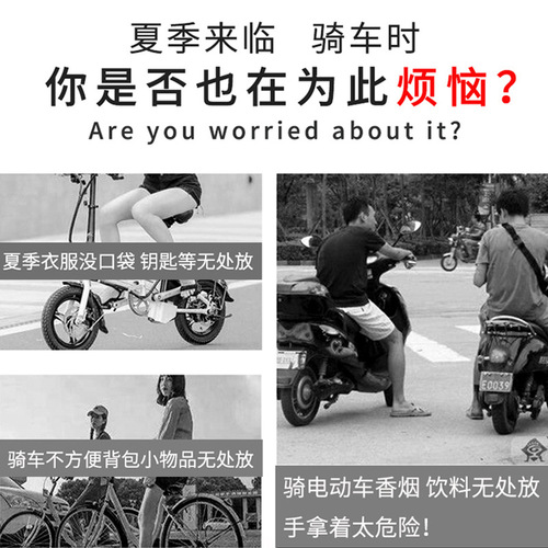 Electric vehicle front storage bag, e-bike hanging bag, car-mounted hanging bag, waterproof storage bag, phone bag