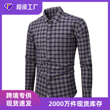 新款高级感跨境爆款衬衫男夏秋季薄款坠感格子大码外贸热销休闲款