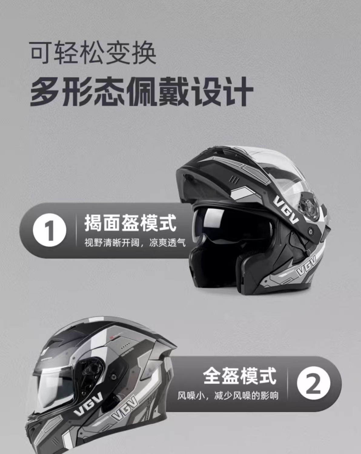 2025 New VGV Motorcycle Helmet Dual Lens Full Face 3C Certified