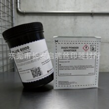 柯图泰PLUS6000感光胶重氮感光乳剂耐水性制版感光浆