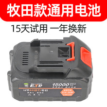 ����ͨ��늄Ӱ���늳ش����L��21V ����N�_��荽�ĥ�C�늳�