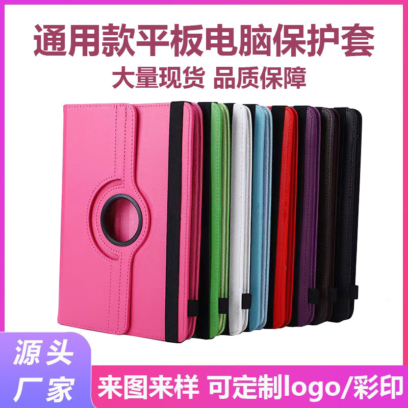 iPad Tablet Pu Protective Case 10inch Universal 360 ° Rotating Large Rubber Ring Case for iPad Air 2 Protective Cover