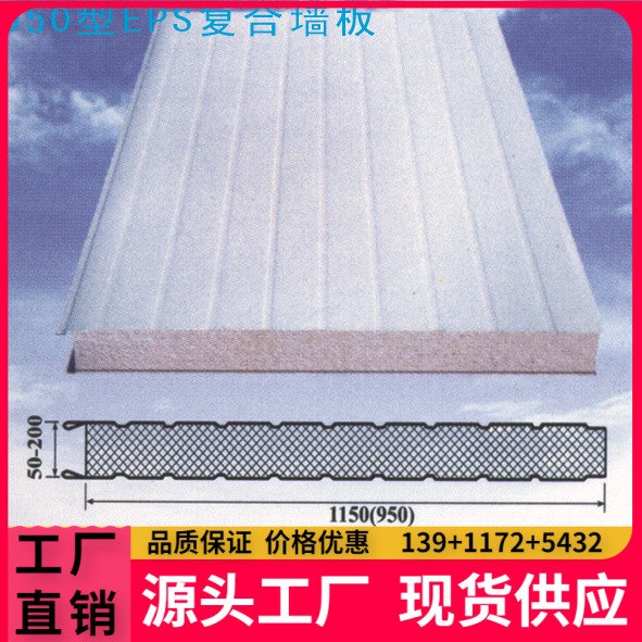 生产保温猪舍鸡舍牛舍用彩钢板，设计制作安装