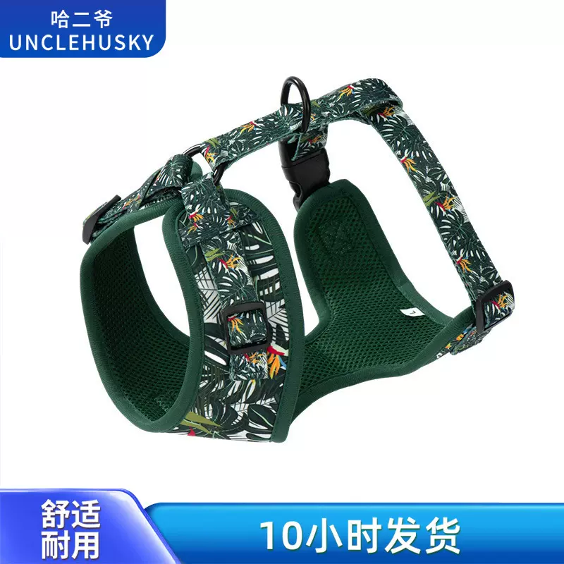 哈二爷胸背式宠物牵引绳套装狗狗牵引绳套装现货批发宠物狗狗项圈