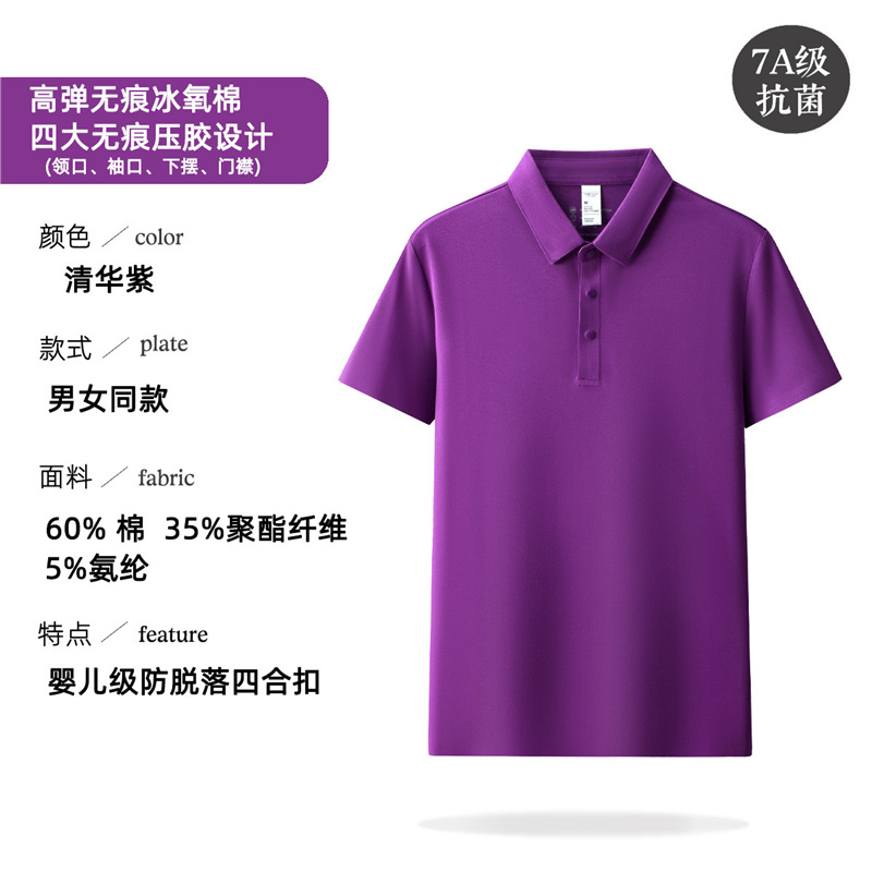 Camiseta de polo de algodón de alta gama bordada personalizada impresa logotipo ropa de trabajo ropa de negocios hombre camiseta de manga corta verano