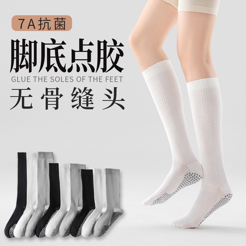 Compression Socks Women's Thin Slimming Leg Socks Black Sports Deodorant Sweat-Absorbent Long-Tube Non-Slip Pure Color Trendyy Autum Calf Socks