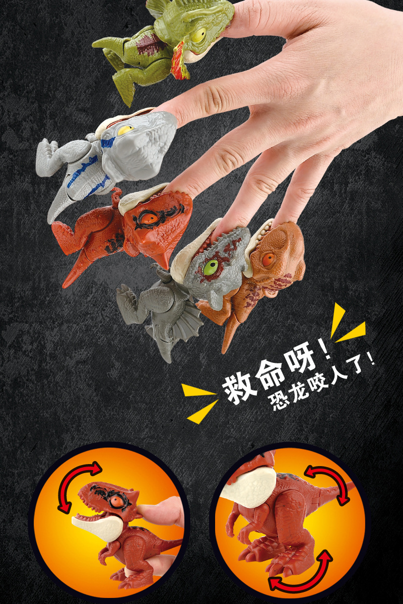 咬手恐龙详情页_04