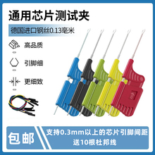 ߉݋xоƬyԇA TSSOP MSOP SOP QFP IC_ACHIPھ䛊A