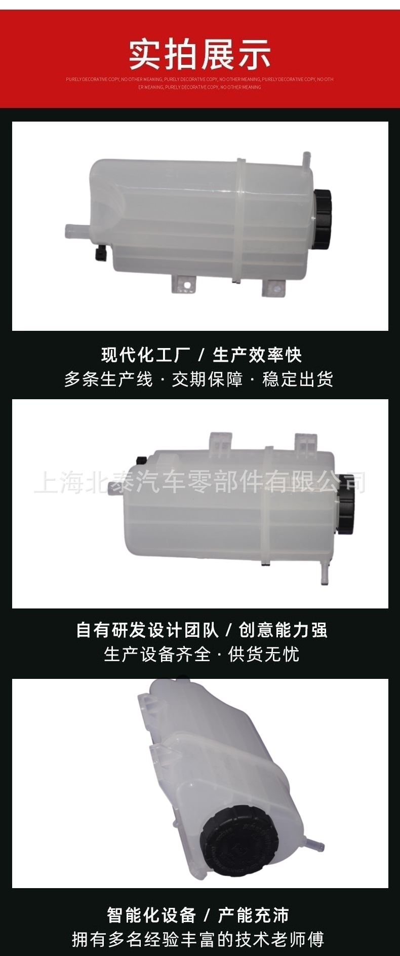 Source Factory 10003818 Suitable for Expansion Kettle Roewe 550 Auxiliary Kettle Manufacturer Wholesale Quantity Preferential Treatment