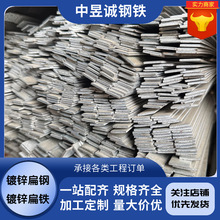 四川镀锌扁钢Q235B热镀锌扁铁50*5预埋通长扁钢40*4工程电力适用