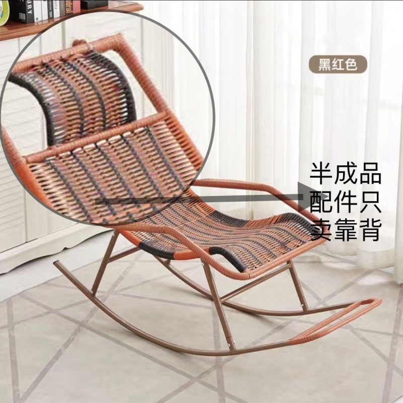 夏季藤编摇椅四季可用特厚钢架中老年休闲防水防晒承重斤|undefined