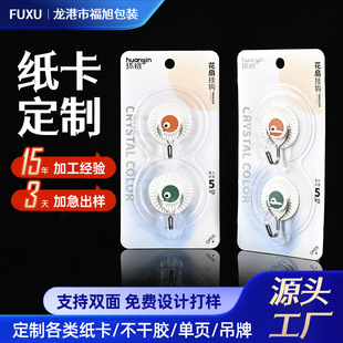���μ�����Ƭ���ƴ�ӡ�����T�쿨ӡˢPVC�������控�z��������