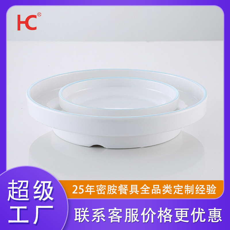 密胺盘子餐具批发高档商用酒店宴席专用菜盘仿瓷塑料凉菜高脚圆盘