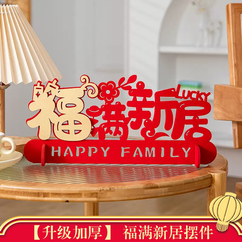 푸만신주 [업그레이드 된 두꺼운 양면 벨벳]