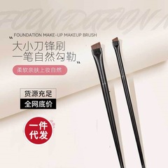 刀锋眼线刷扁平头斜角眉刷眼部卧蚕精细化妆刷便携款厂家批发代发