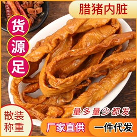 腌腊类;其他水产加工;水产干货类