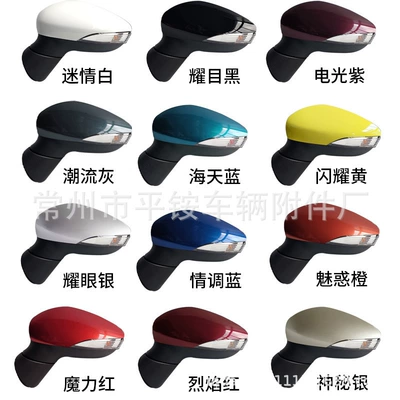 Rear mirror/rearview mirror assembly New Fiesta Rearview Mirror - 5-wire-electric-adjustable-lens-turn-signal-8-pin-note-color-l