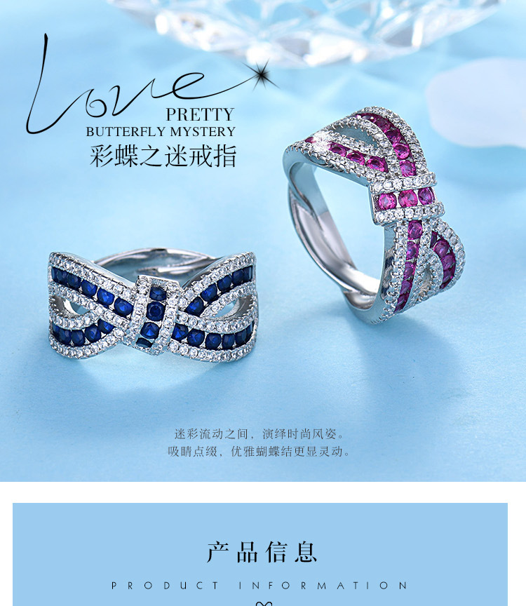 纯银彩蝶之迷戒指_01.jpg