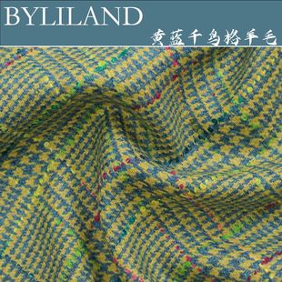 Imported good-looking color yellow green British style plaid worsted wool fabric suit pants clothing fabric
