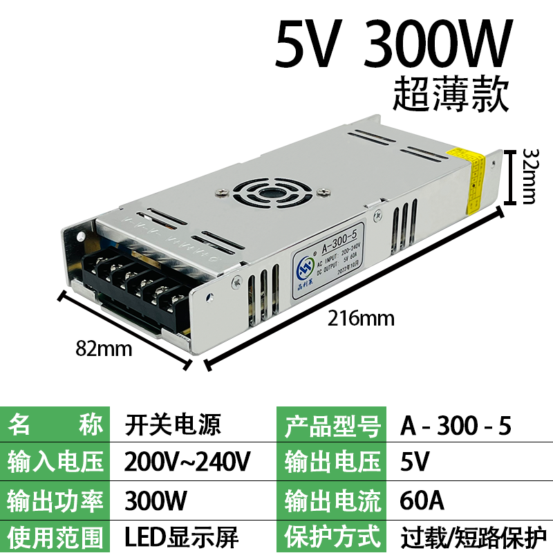 Pantalla LED conmutador de alimentación ultra delgada 5v40a200w100w transformador de pantalla de texto 220v a 5 adaptador
