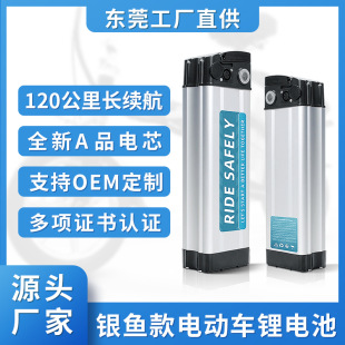 y~48V늄܇늳3620AHƿ24V܇늳ܷo