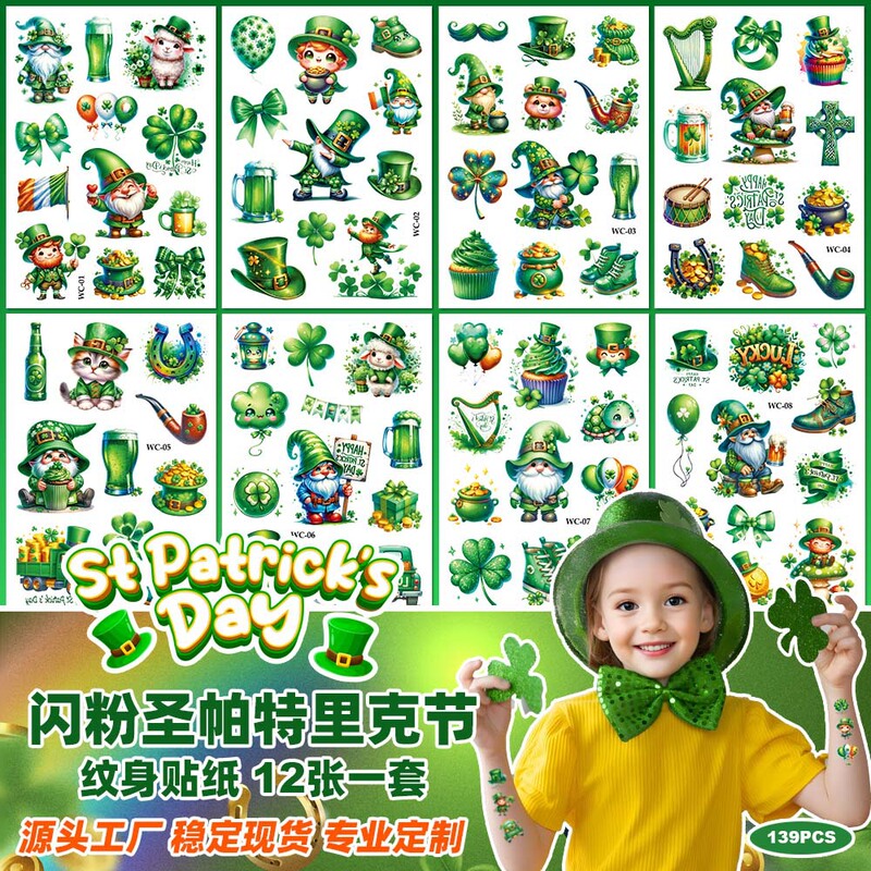 2024 New Children Glitter St. Patrick's Day Tattoo Sticker Irish National Day Party Cartoon Sticker