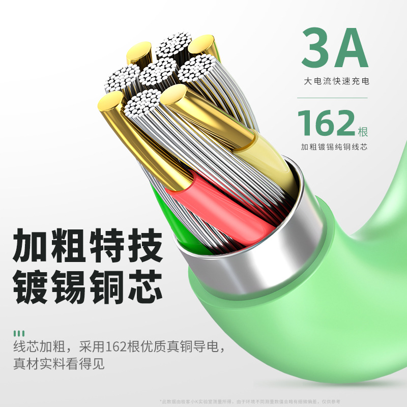 厂家批发 5A超级快充数据线适用苹果12华为type-c安卓 手机充电线